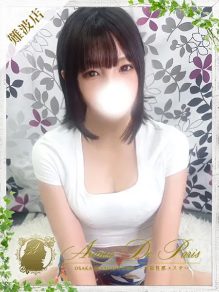 ユアの写真1枚目