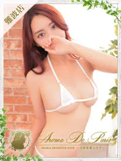 ミズキ/24歳 - (アロマデパリ難波)