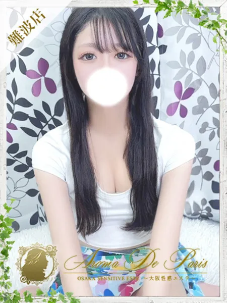 ユメの写真1枚目