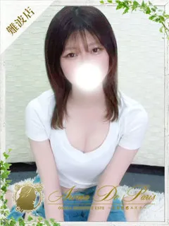 シズク/21歳 - (アロマデパリ難波)