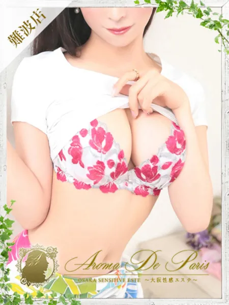 LILIA【リリア】の写真1枚目