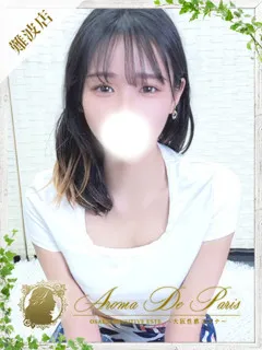 ヒマリ/アロマデパリ難波のサムネイル