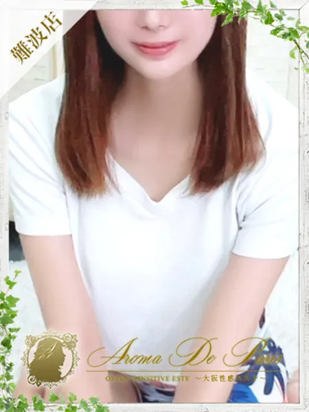アヤの写真1枚目