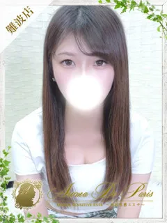 ナギ/23歳 - (アロマデパリ難波)