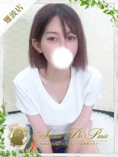 ココ/21歳 - (アロマデパリ難波)