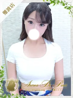 ミスズ/25歳 - (アロマデパリ難波)