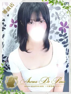 マツリ/23歳 - (アロマデパリ難波)