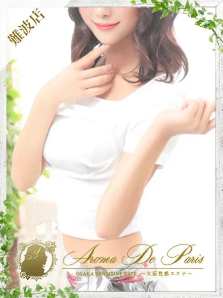 ノゾミの写真1枚目