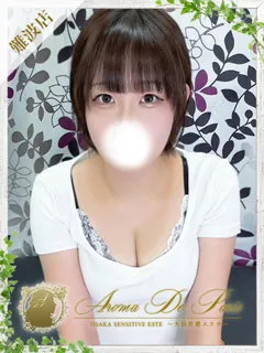 アスカ/21歳 - (アロマデパリ難波)