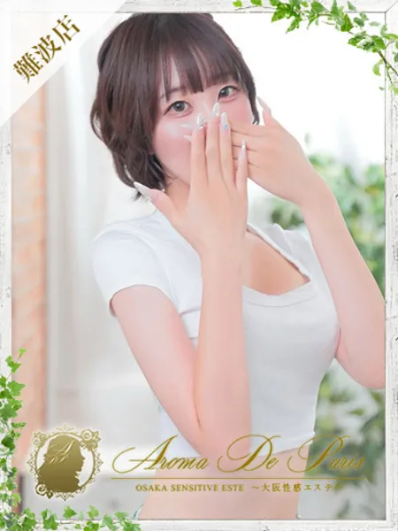 アスカの写真1枚目