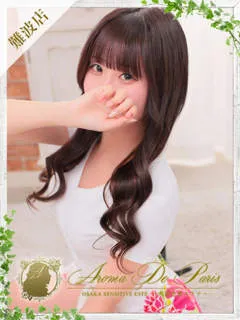 アスカ/アロマデパリ難波のサムネイル