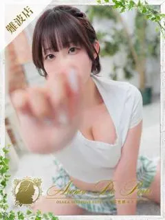 アスカの紹介写真
