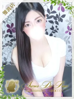 マキ/25歳 - (アロマデパリ難波)