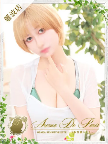 ミレイの写真1枚目