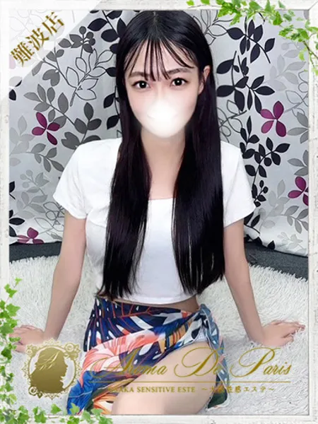 メイの写真1枚目