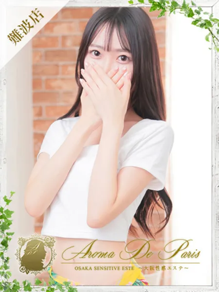 メイの写真1枚目