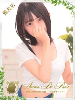 カナエ/21歳 - (アロマデパリ難波)