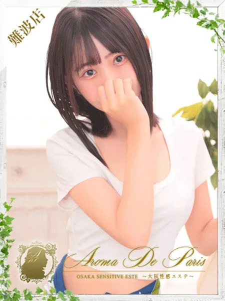 カナエの写真1枚目