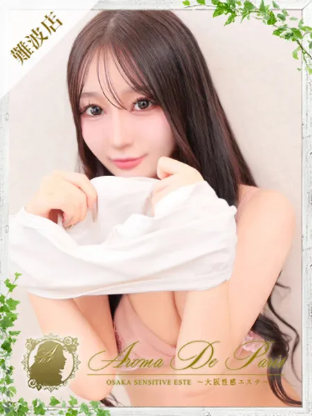 ユンの写真1枚目