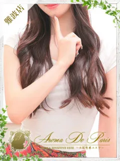 マホ/22歳 - (アロマデパリ難波)