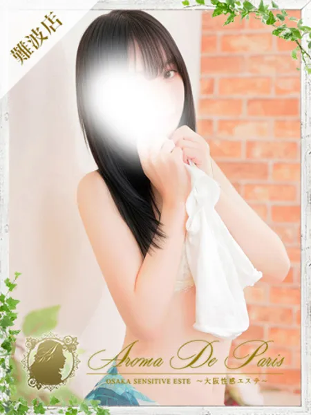 サラの写真1枚目