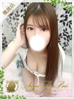 ノエル/24歳 - (アロマデパリ難波)