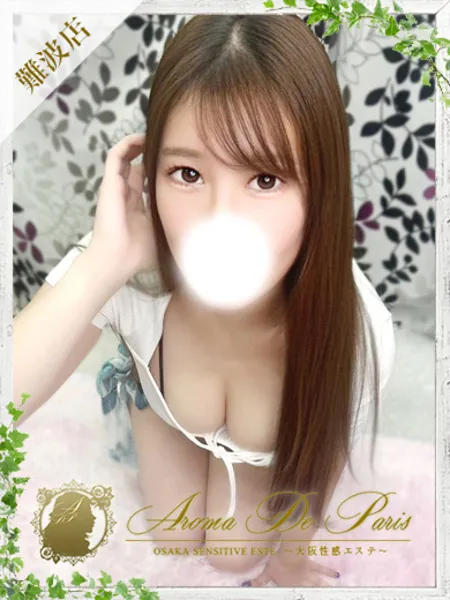 ノエルの写真2枚目