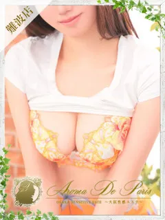 ノエル/24歳 - (アロマデパリ難波)