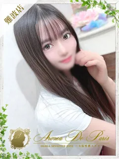 アンズ/25歳 - (アロマデパリ難波)