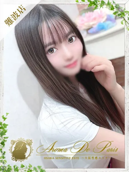 アンズの写真1枚目