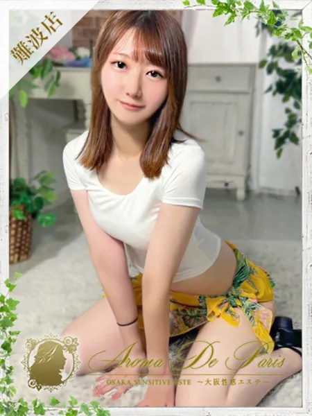 カオリの写真2枚目