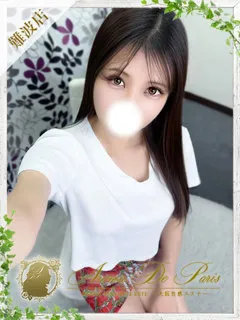 ハル/25歳 - (アロマデパリ難波)