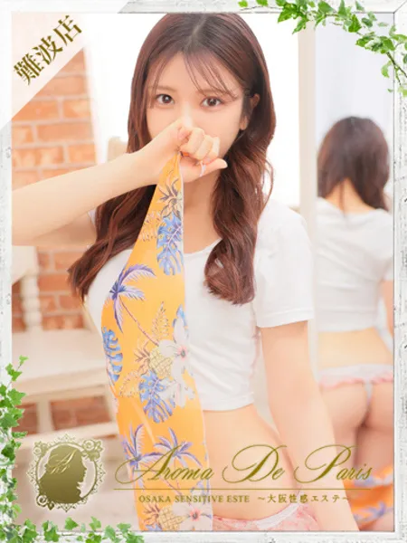 ハルの写真1枚目