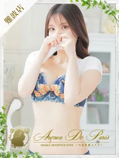 ハル/25歳 - (アロマデパリ難波)