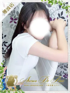 セナ/アロマデパリ難波のサムネイル