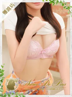 セナ/21歳 - (アロマデパリ難波)