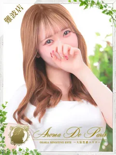 ユズ/20歳 - (アロマデパリ難波)