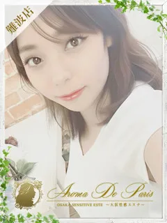 ツバキ/25歳 - (アロマデパリ難波)