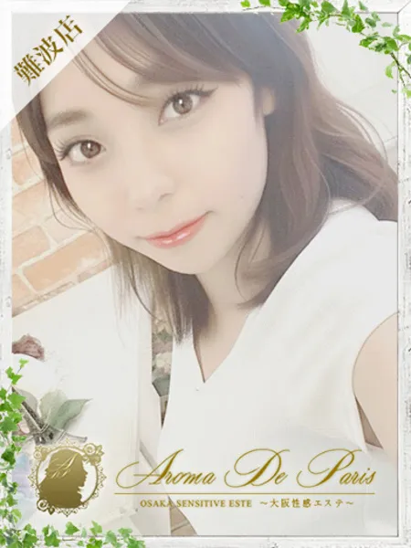 ツバキの写真1枚目