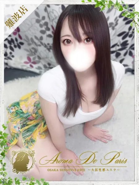 コトリの写真1枚目