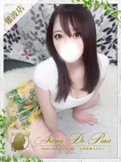 コトリ/20歳 - (アロマデパリ難波)