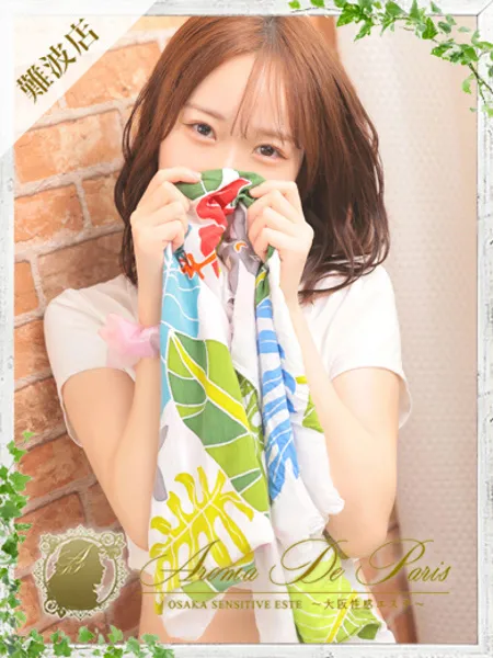 ニナの写真1枚目