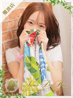 ニナ/21歳 - (アロマデパリ難波)