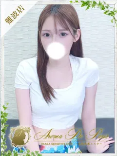 Elena【エレナ】/20歳 - (アロマデパリ難波)