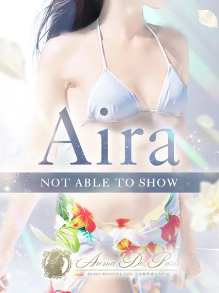 Aira【アイラ】の写真1枚目
