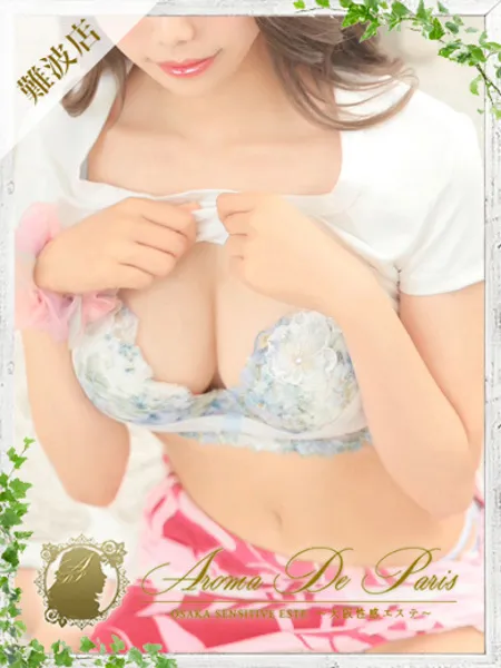 Aira【アイラ】の写真1枚目