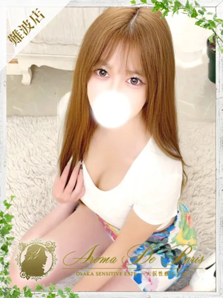 マドカの写真1枚目