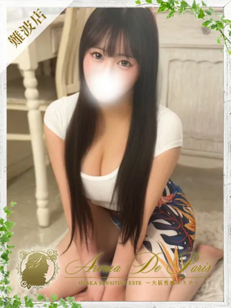 アンの写真2枚目