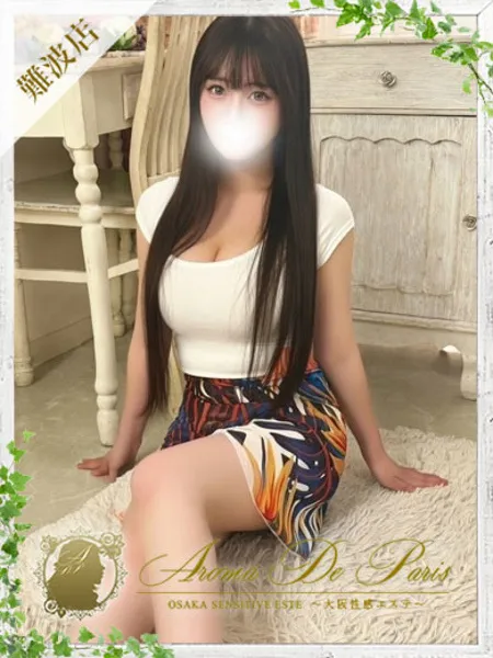 アンの写真1枚目