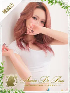 マミ/20歳 - (アロマデパリ難波)